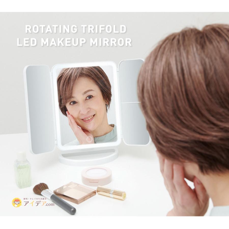 【メーカー公式】LEDライト付き三面鏡 ミラー 3面鏡 拡大鏡 回転式LED三面ミラー ギフト 誕生日 プレゼント 美容 コジット | COGIT | 11