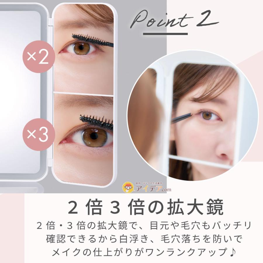【メーカー公式】LEDライト付き三面鏡 ミラー 3面鏡 拡大鏡 回転式LED三面ミラー ギフト 誕生日 プレゼント 美容 コジット | COGIT | 05