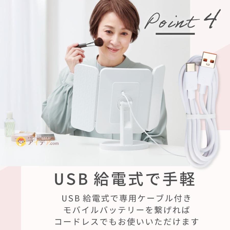 【メーカー公式】LEDライト付き三面鏡 ミラー 3面鏡 拡大鏡 回転式LED三面ミラー ギフト 誕生日 プレゼント 美容 コジット | COGIT | 08