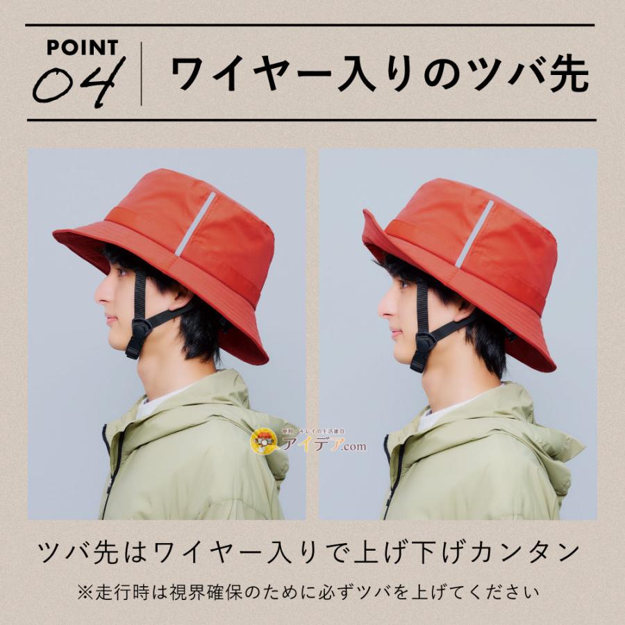 COGIT（コジット） ヘルメット お洒落 自転車 おしゃヘル レインハット