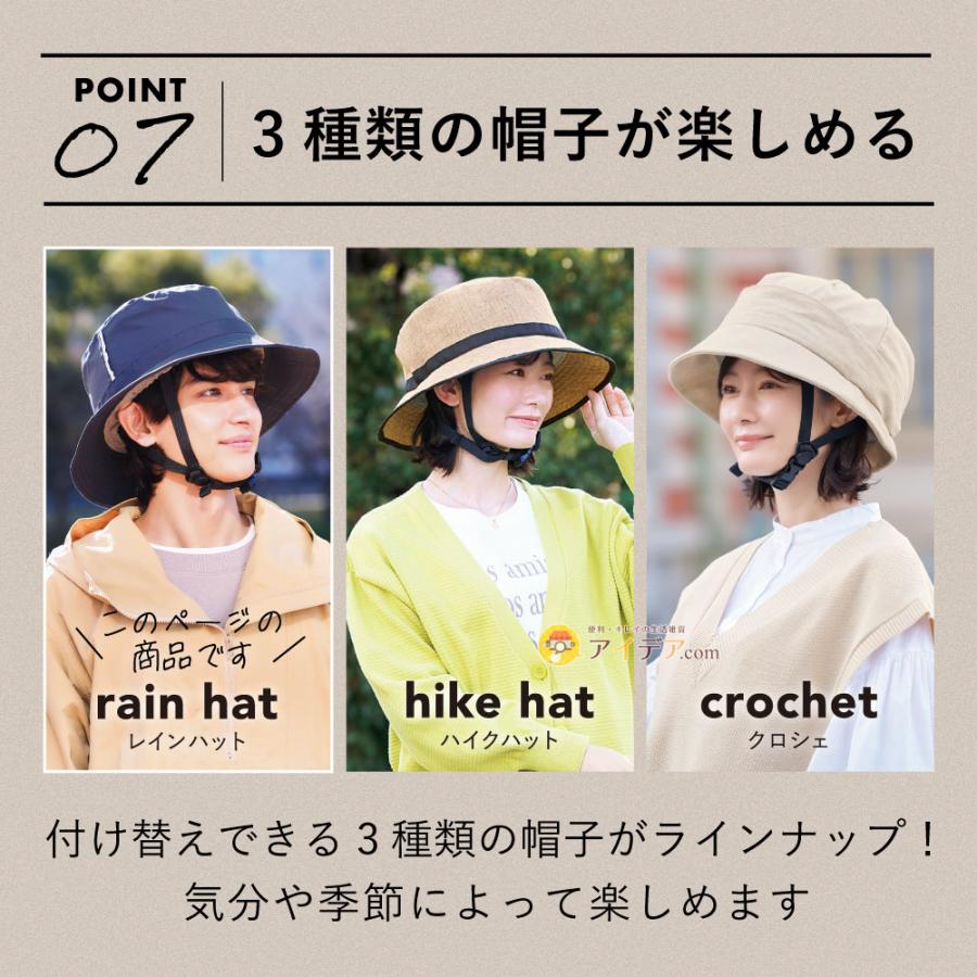 COGIT（コジット） ヘルメット お洒落 自転車 おしゃヘル レインハット