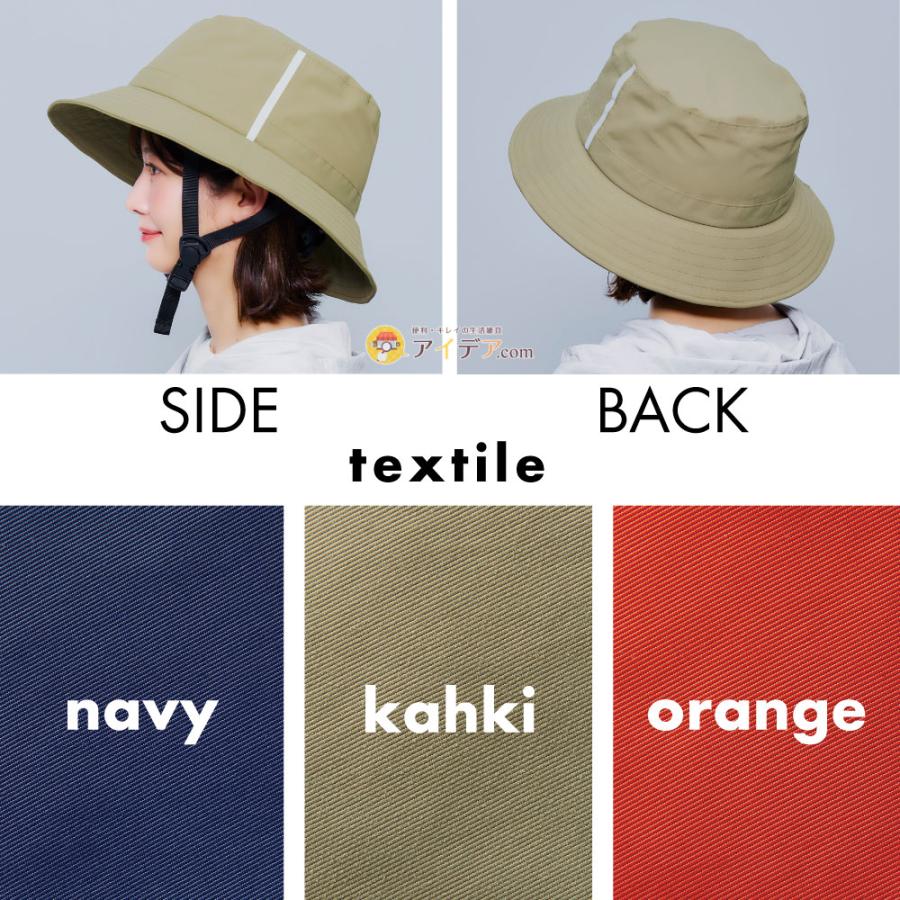 COGIT（コジット） ヘルメット お洒落 自転車 おしゃヘル レインハット