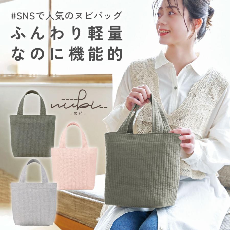COGIT マチ付き ヌビバッグ ヌビ バッグ トートバッグ 出産祝い 軽い