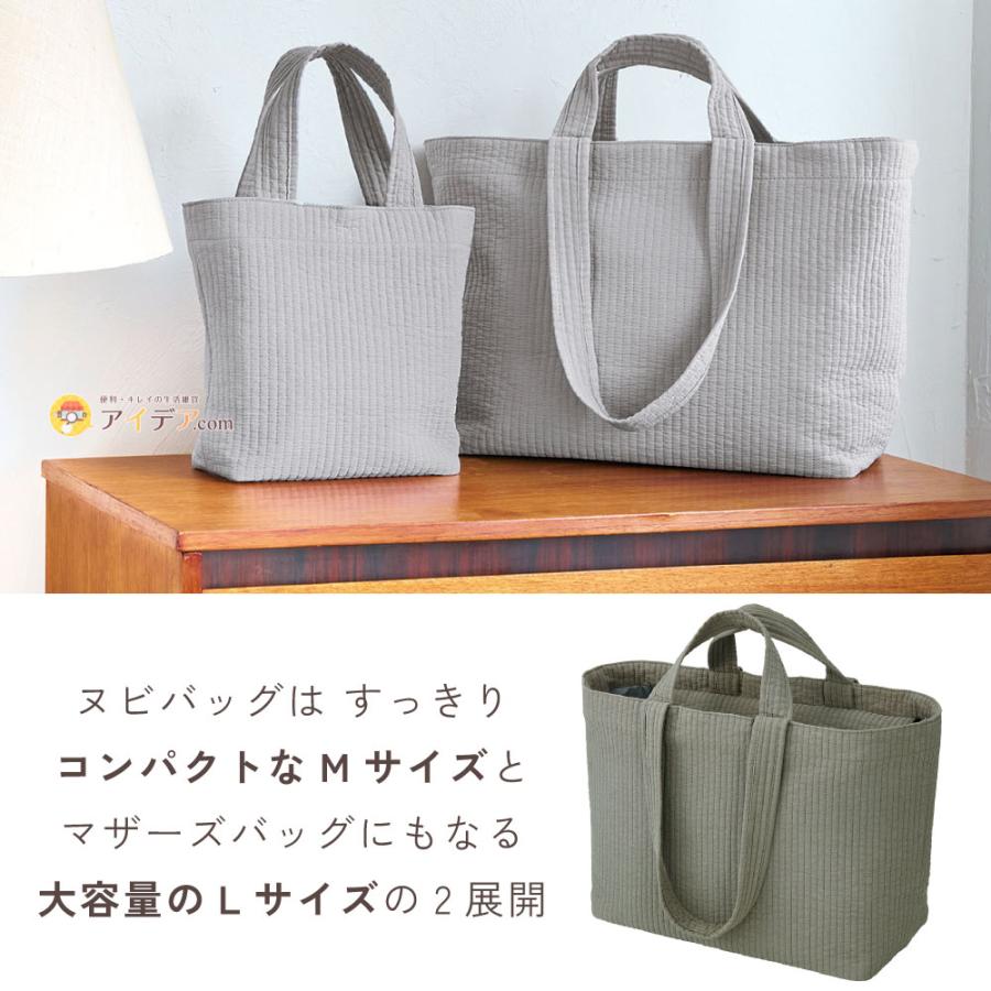 COGIT（コジット） マチ付き ヌビバッグ ヌビ バッグ トートバッグ