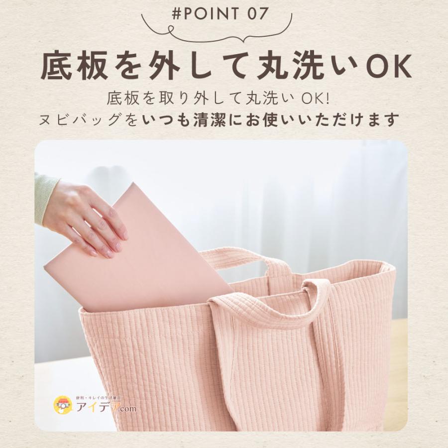 nubi トートバッグ L】 マチ付き ヌビバッグ ヌビ バッグ 大きめ 出産