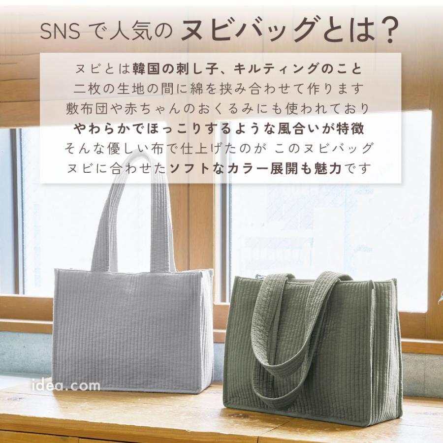 nubi トートバッグ スクエア】 マチ付き ヌビバッグ ヌビ バッグ 軽い