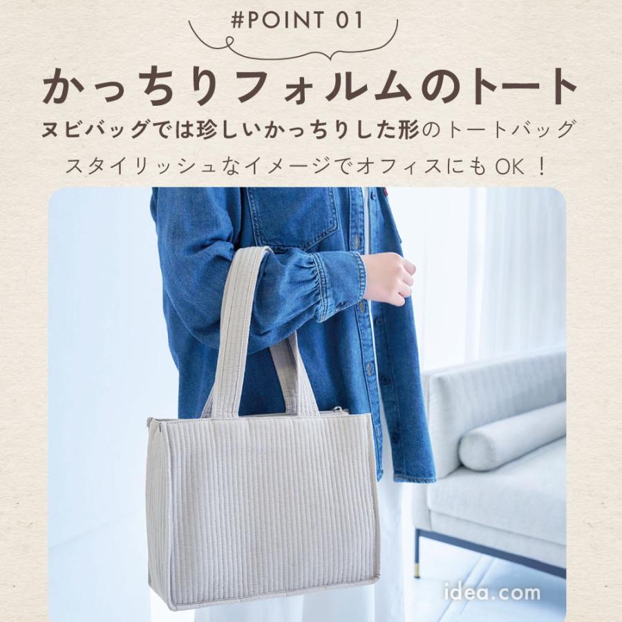 nubi トートバッグ スクエア】 マチ付き ヌビバッグ ヌビ バッグ 軽い