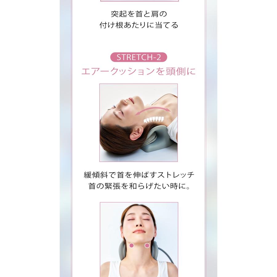 エアーネックストレッチャー 首ストレッチ 首こり 肩こり ストレートネック 首筋  猫背改善 ながらストレッチ 1日5分 コジット | COGIT | 11