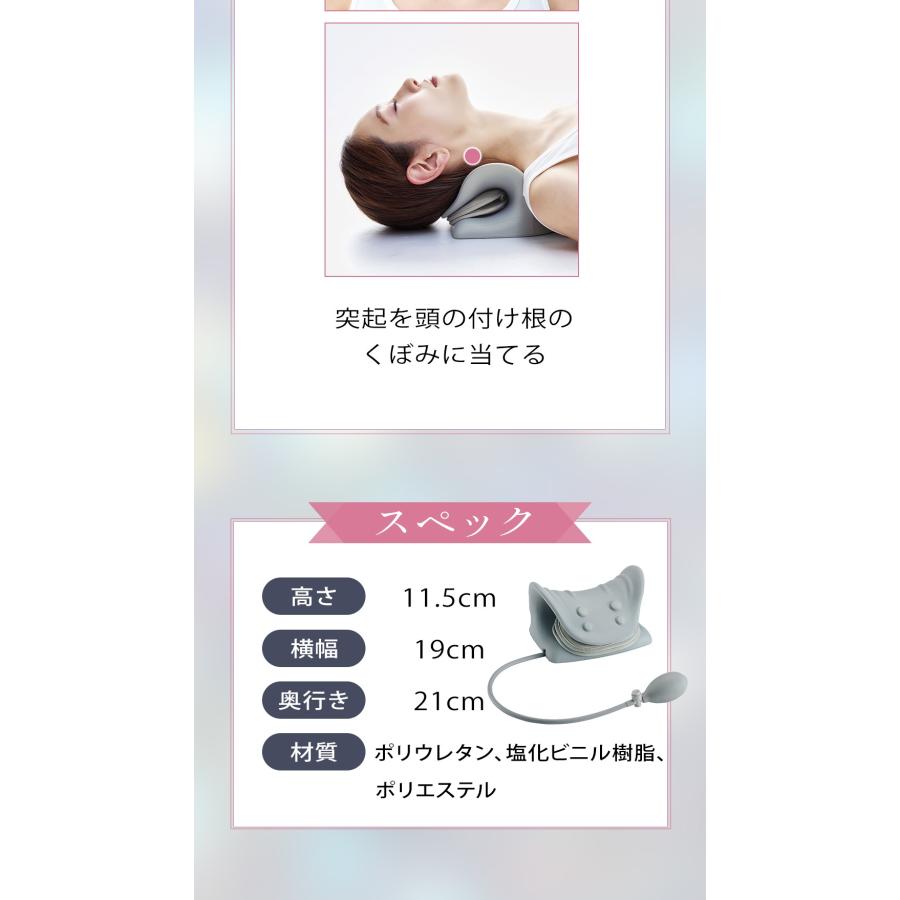 エアーネックストレッチャー 首ストレッチ 首こり 肩こり ストレートネック 首筋  猫背改善 ながらストレッチ 1日5分 コジット | COGIT | 12