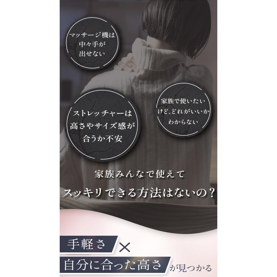 エアーネックストレッチャー 首ストレッチ 首こり 肩こり ストレートネック 首筋  猫背改善 ながらストレッチ 1日5分 コジット | COGIT | 03