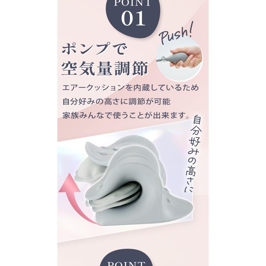 エアーネックストレッチャー 首ストレッチ 首こり 肩こり ストレートネック 首筋  猫背改善 ながらストレッチ 1日5分 コジット | COGIT | 05