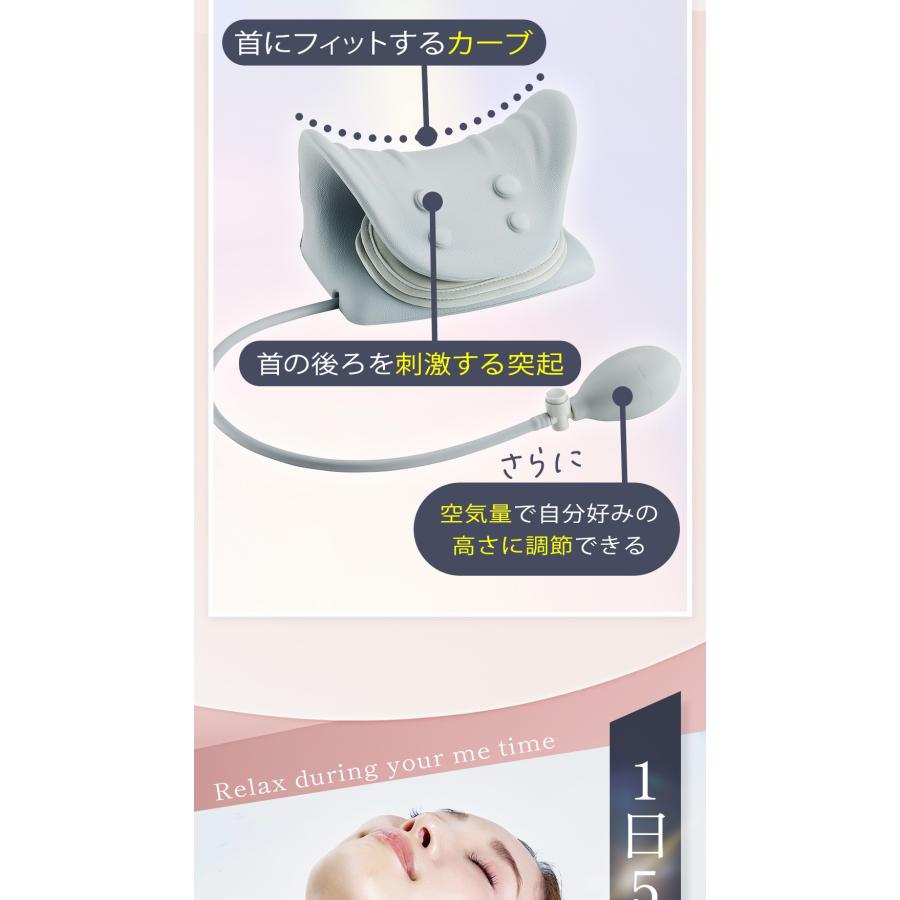 エアーネックストレッチャー 首ストレッチ 首こり 肩こり ストレートネック 首筋  猫背改善 ながらストレッチ 1日5分 コジット | COGIT | 07