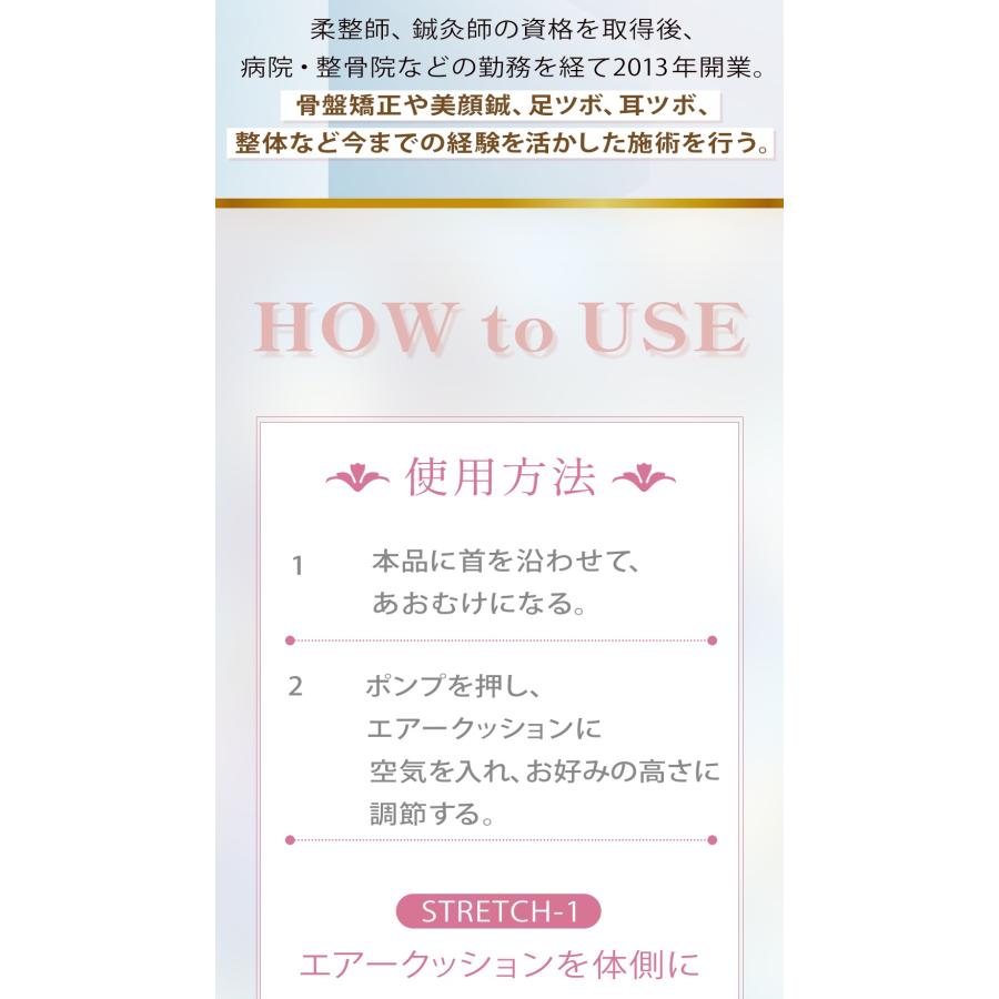エアーネックストレッチャー 首ストレッチ 首こり 肩こり ストレートネック 首筋  猫背改善 ながらストレッチ 1日5分 コジット | COGIT | 09