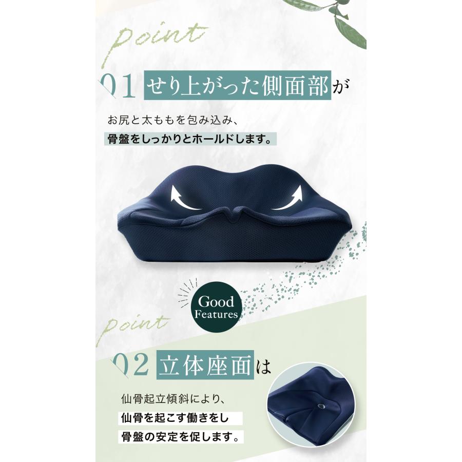 COGIT（コジット） 腰痛対策クッション 骨盤サポート オフィス 座椅子 
