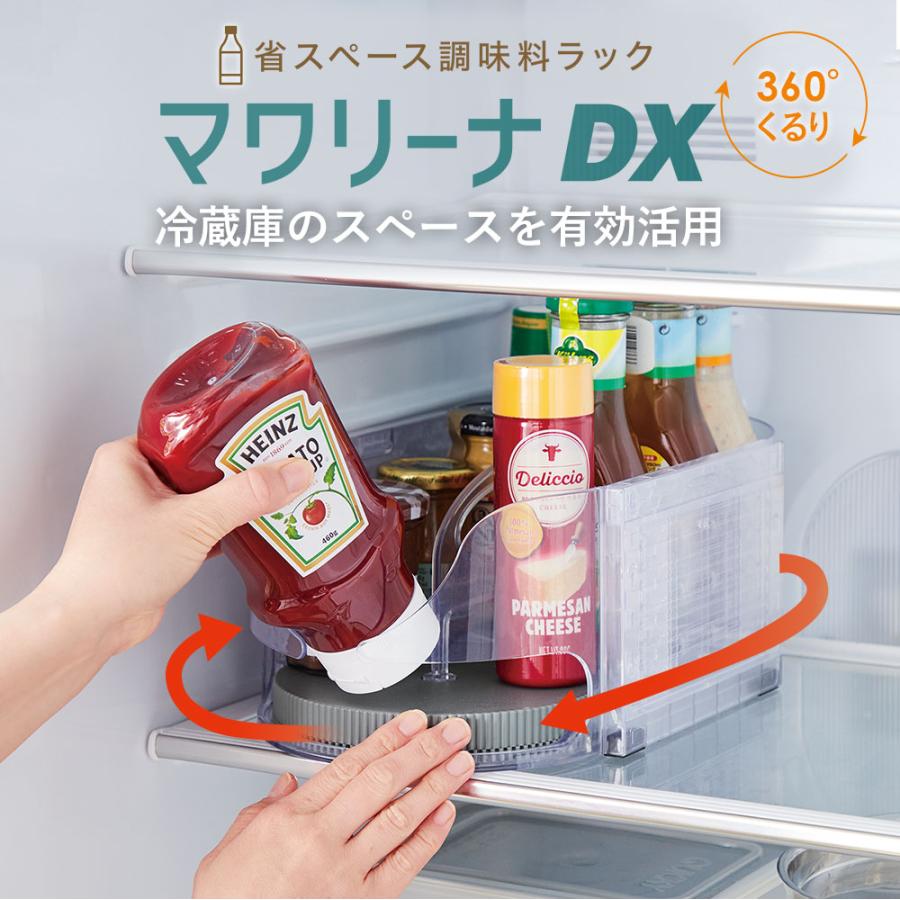 COGIT（コジット） 冷蔵庫 便利グッズ 回転台 省スペース調味料ラック