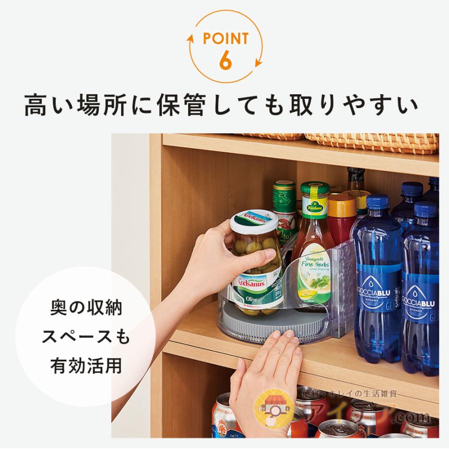 COGIT（コジット） 冷蔵庫 便利グッズ 回転台 省スペース調味料ラック