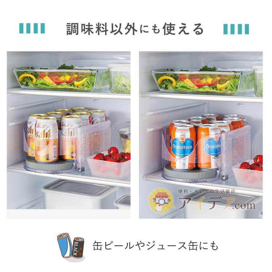 COGIT（コジット） 冷蔵庫 便利グッズ 回転台 省スペース調味料ラック