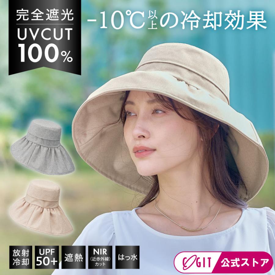 COGIT（コジット） サンブロックラボ ハット レディース 日よけ帽子