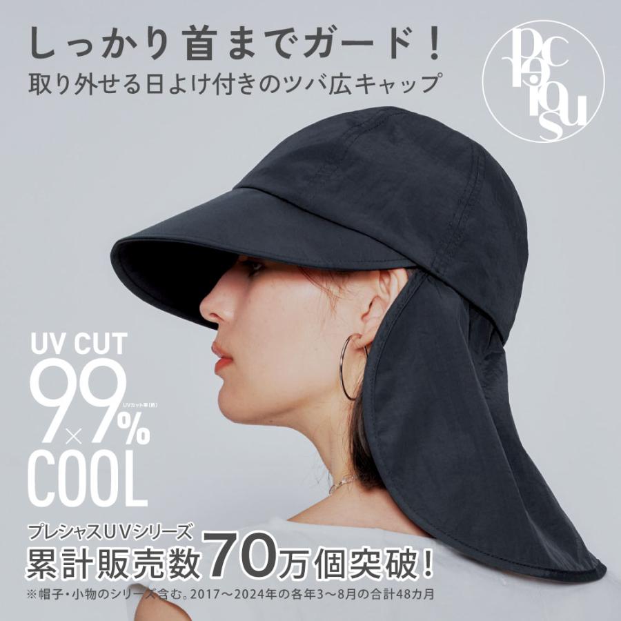 COGIT（コジット） PRECIOUS UV ワイドブリムキャップ ブラック : 便利
