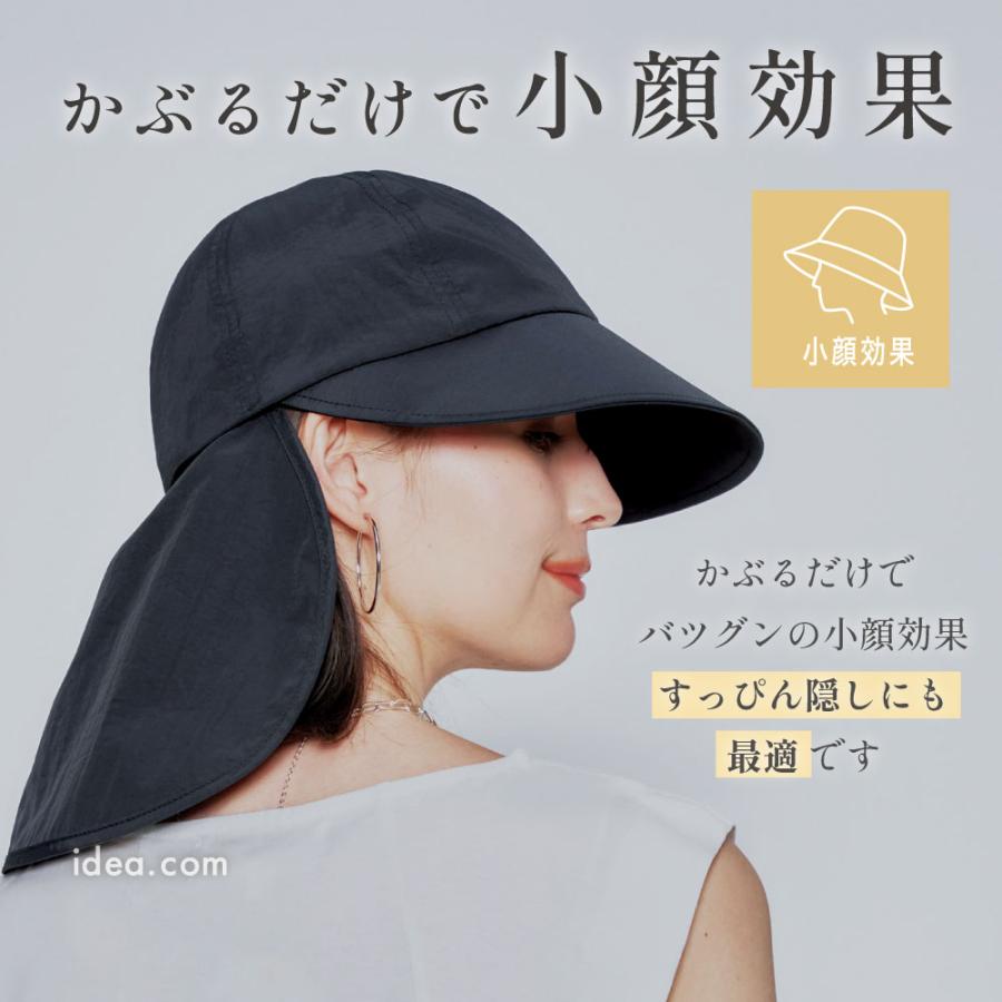 COGIT（コジット） サンブロックラボ ビューティー 帽子 キャップ