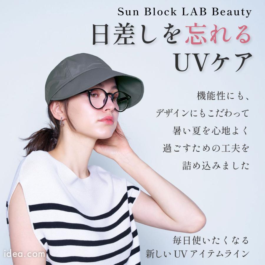 COGIT（コジット） サンブロックラボ ビューティー 帽子 キャップ