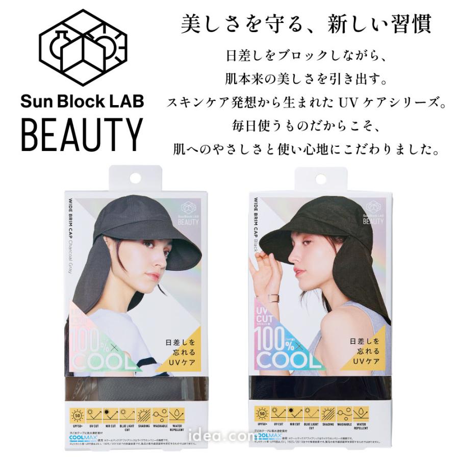 COGIT（コジット） サンブロックラボ ビューティー 帽子 キャップ