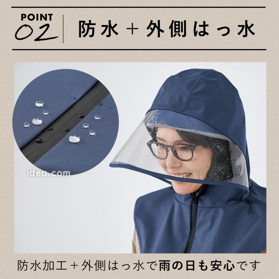 【帽子のみ・単品】自転車 ヘルメット 雨の日 SG認証 お洒落 ヘルメット おしゃヘル レインケープ  [コジット] |  | 04
