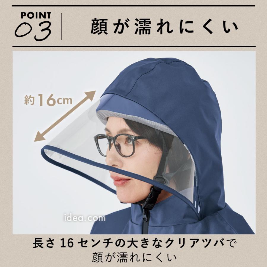 【帽子のみ・単品】自転車 ヘルメット 雨の日 SG認証 お洒落 ヘルメット おしゃヘル レインケープ  [コジット] |  | 05