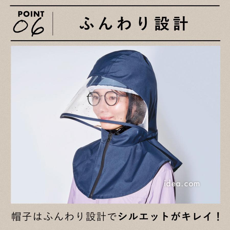 【帽子のみ・単品】自転車 ヘルメット 雨の日 SG認証 お洒落 ヘルメット おしゃヘル レインケープ  [コジット] |  | 08