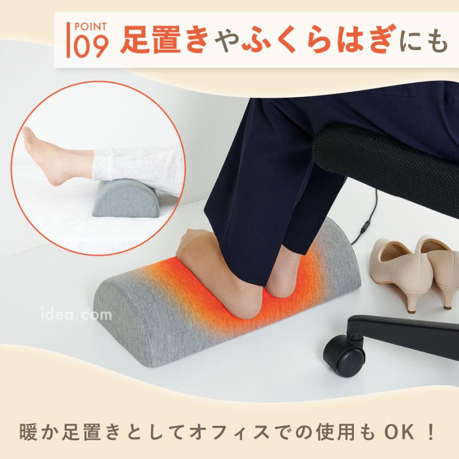 電熱クッション 防寒 暖か 冷え対策 USB足温器 USB座布団 足元ヒーター デスクワーク 椅子 座布団 ソクホカクッションプラス [コジット] | COGIT | 11