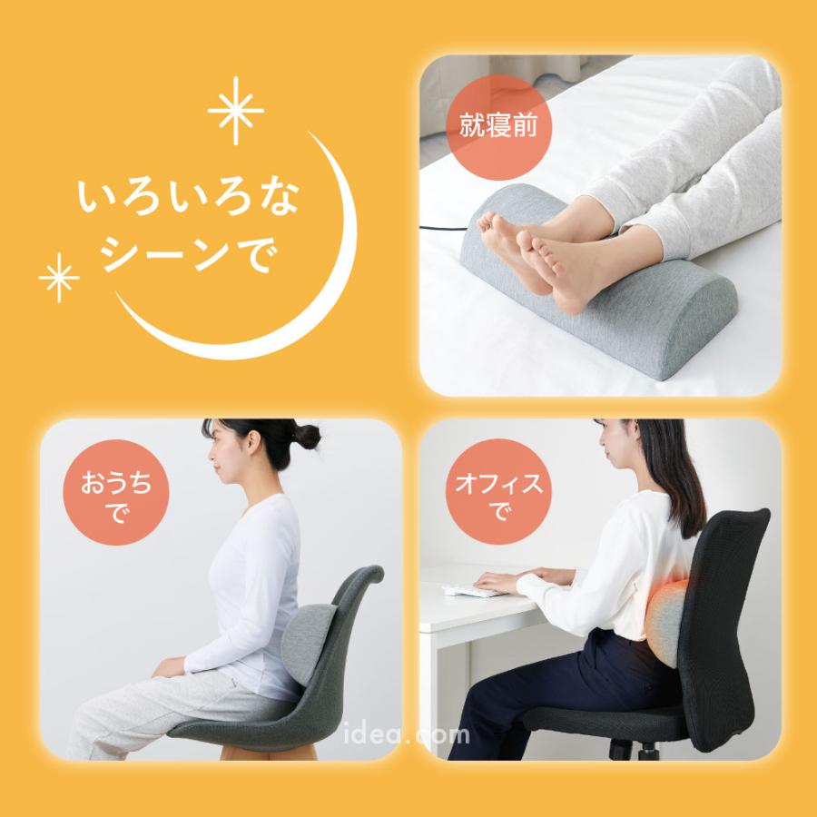 電熱クッション 防寒 暖か 冷え対策 USB足温器 USB座布団 足元ヒーター デスクワーク 椅子 座布団 ソクホカクッションプラス [コジット] | COGIT | 13