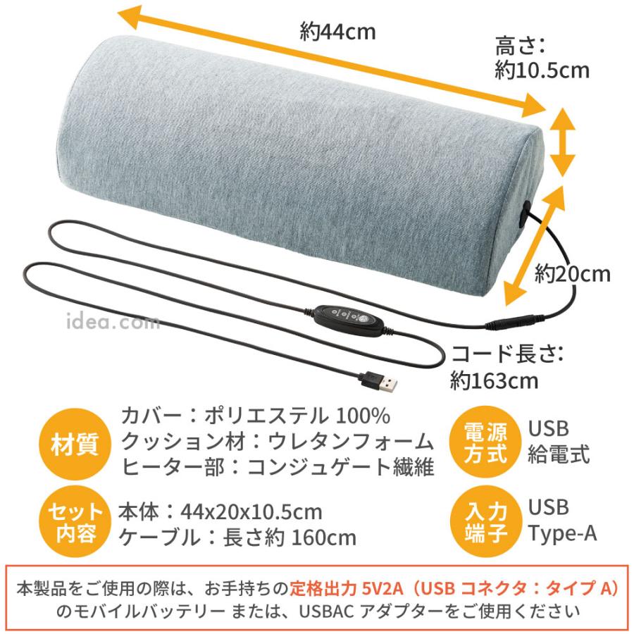 電熱クッション 防寒 暖か 冷え対策 USB足温器 USB座布団 足元ヒーター デスクワーク 椅子 座布団 ソクホカクッションプラス [コジット] | COGIT | 14