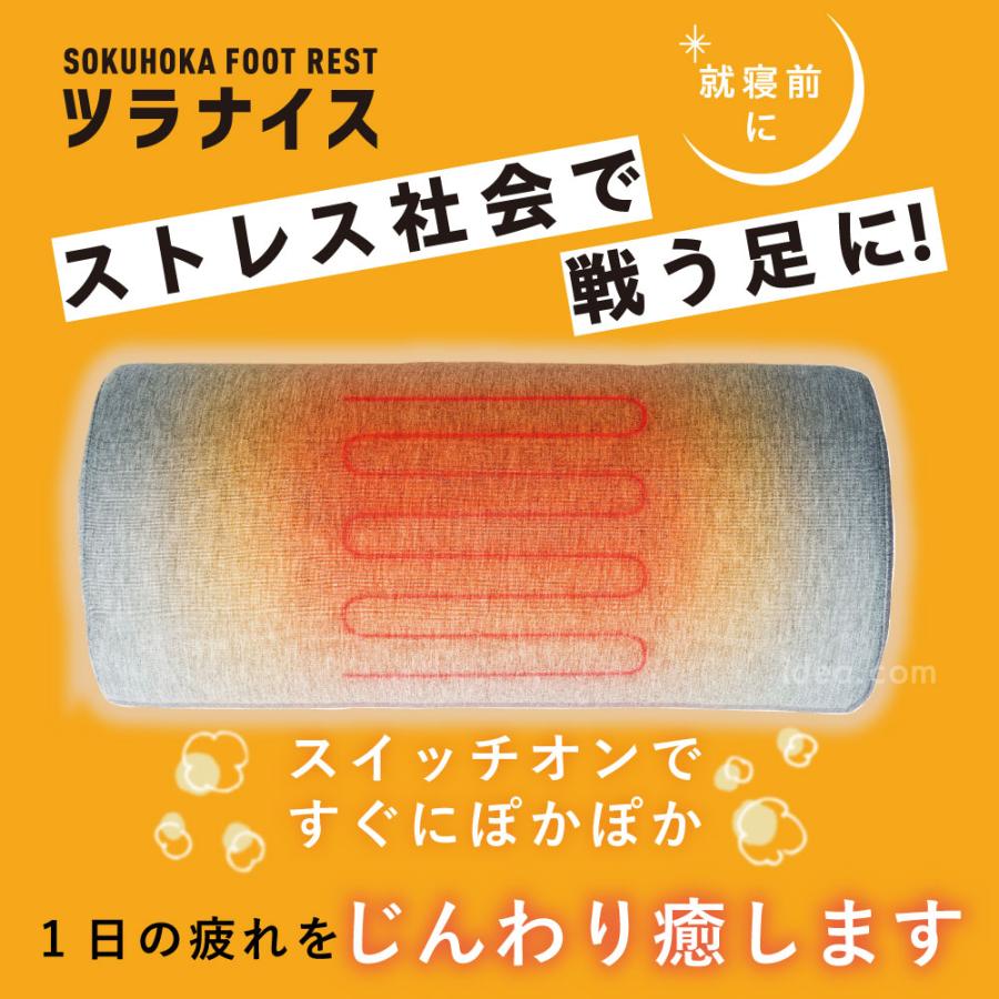 電熱クッション 防寒 暖か 冷え対策 USB足温器 USB座布団 足元ヒーター デスクワーク 椅子 座布団 ソクホカクッションプラス [コジット] | COGIT | 02