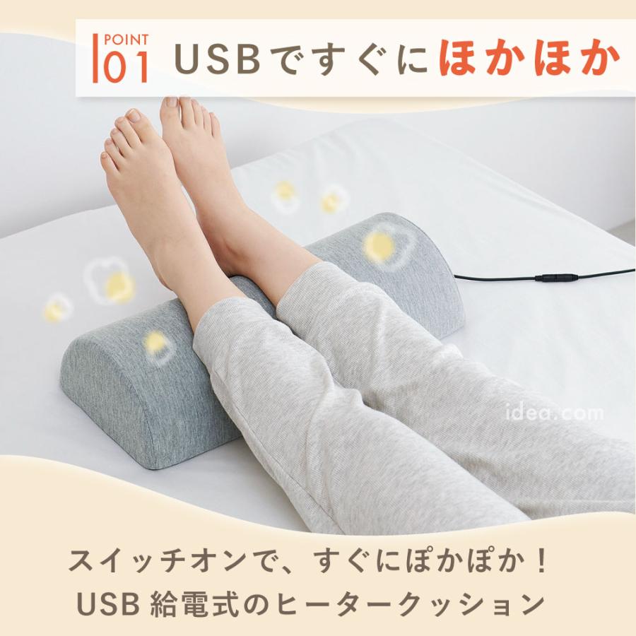 電熱クッション 防寒 暖か 冷え対策 USB足温器 USB座布団 足元ヒーター デスクワーク 椅子 座布団 ソクホカクッションプラス [コジット] | COGIT | 03