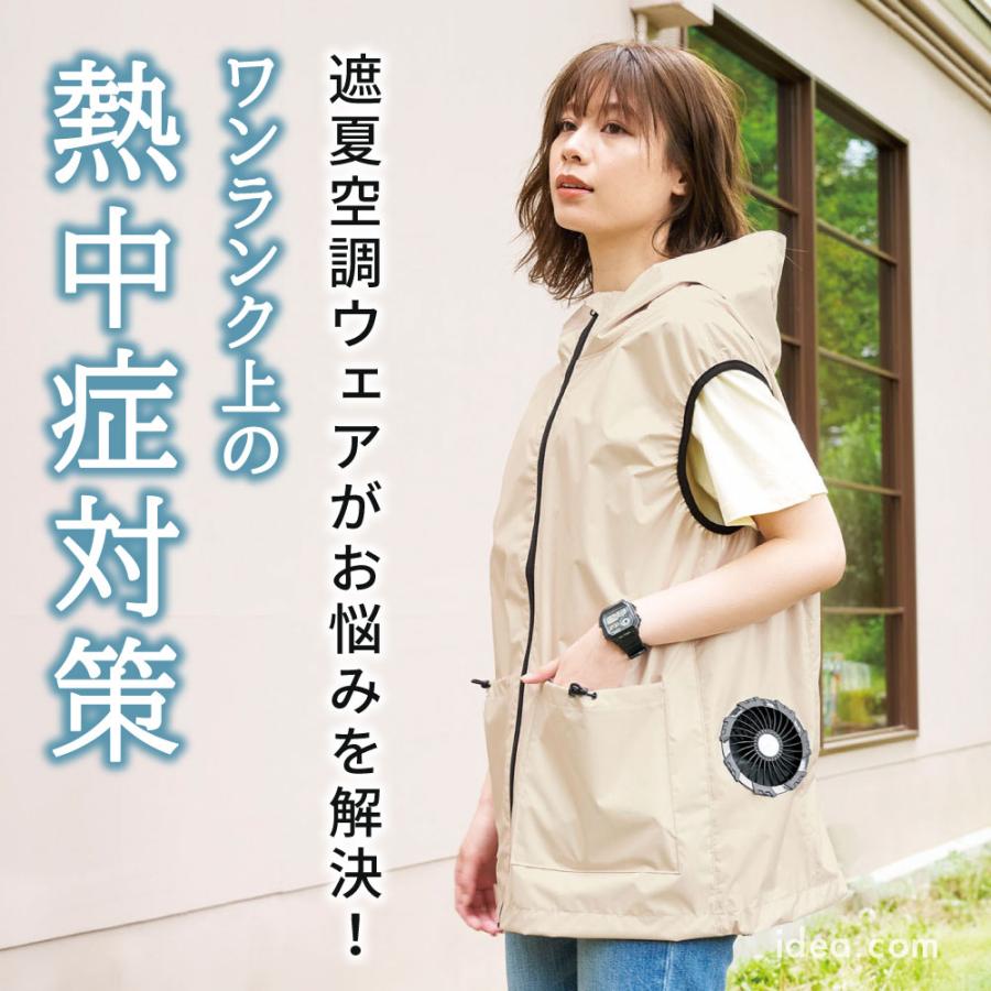 ファン付き服 Amazon.co.jp: [AFXBoots] 【2025ファン付きベスト 36V業界超高