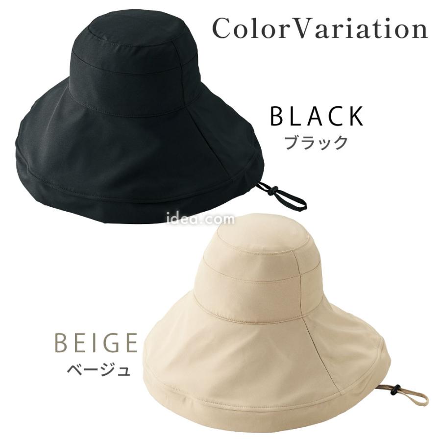 COGIT（コジット） UVハット レディース つば広 日除け 帽子 UVカット