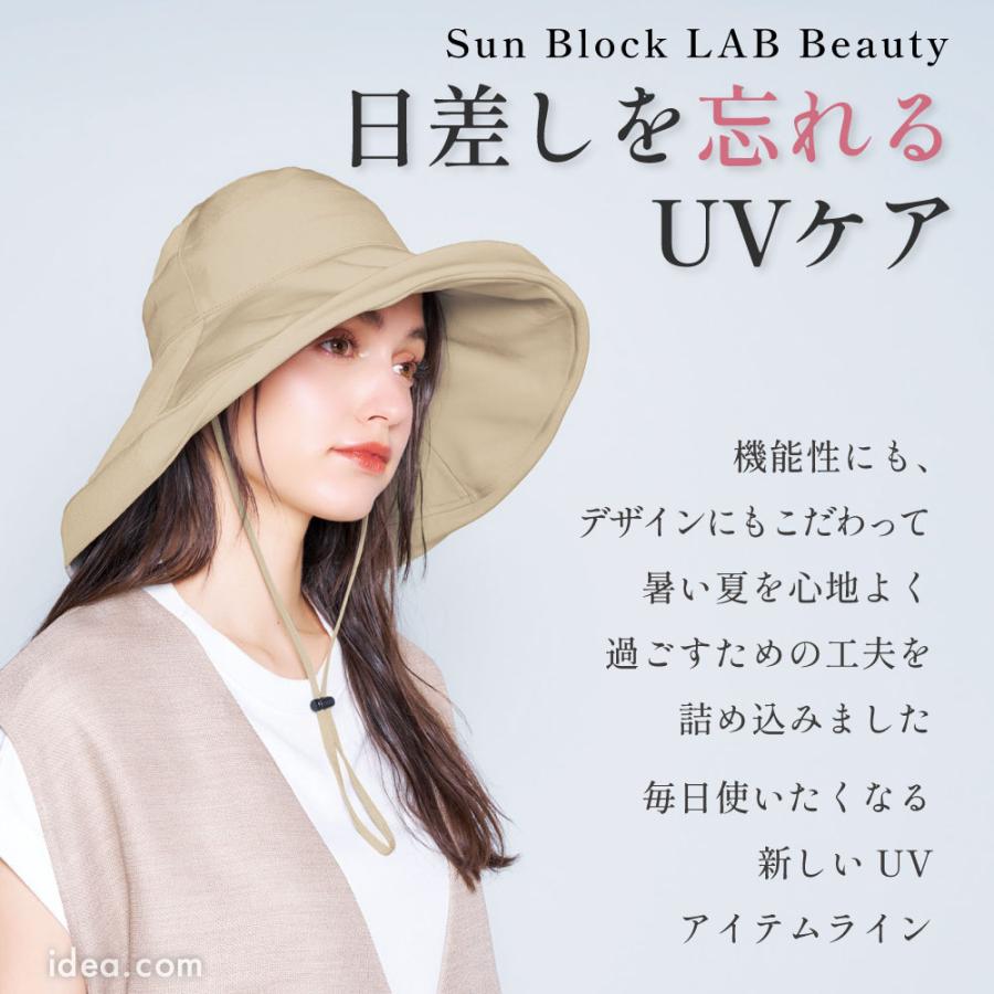 COGIT（コジット） UVハット レディース つば広 日除け 帽子 UVカット