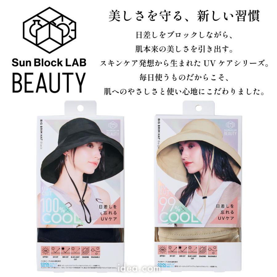 COGIT（コジット） サンブロックラボ ビューティー 日除け ハット 帽子
