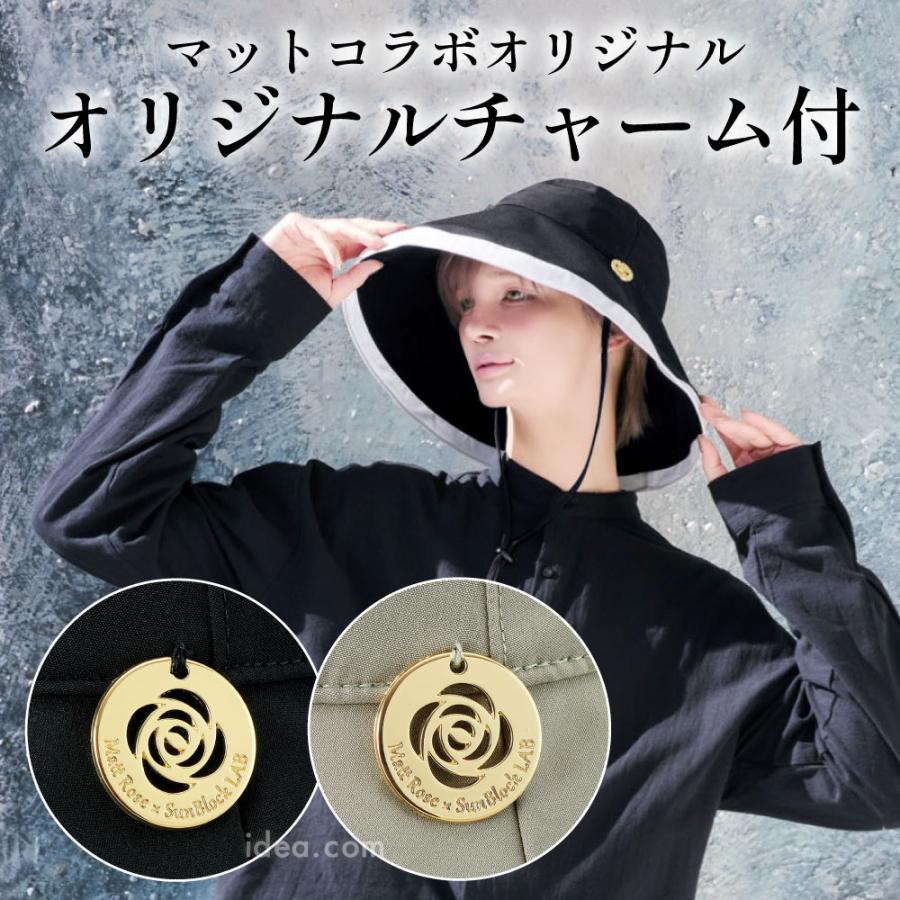 COGIT（コジット） サンブロックラボ ビューティー ブリムハット