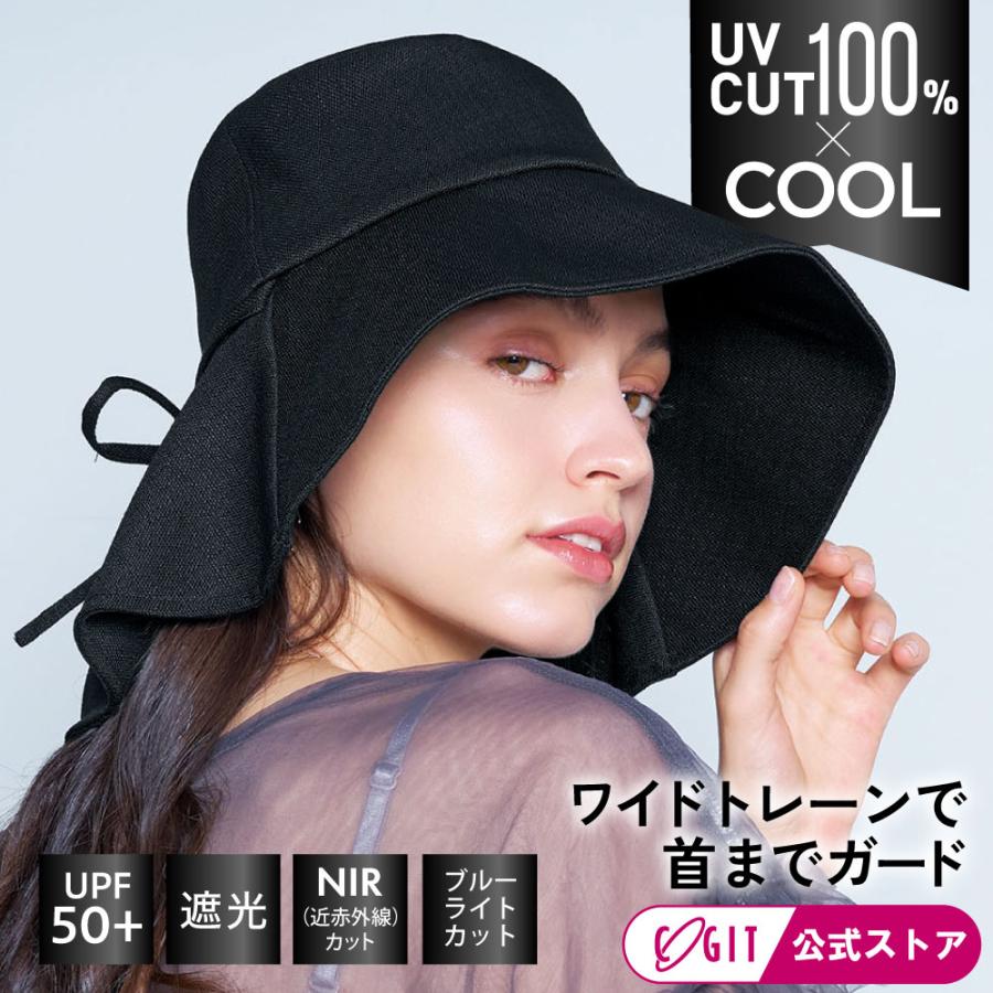 COGIT（コジット） サンブロックラボビューティ− 帽子 ハット
