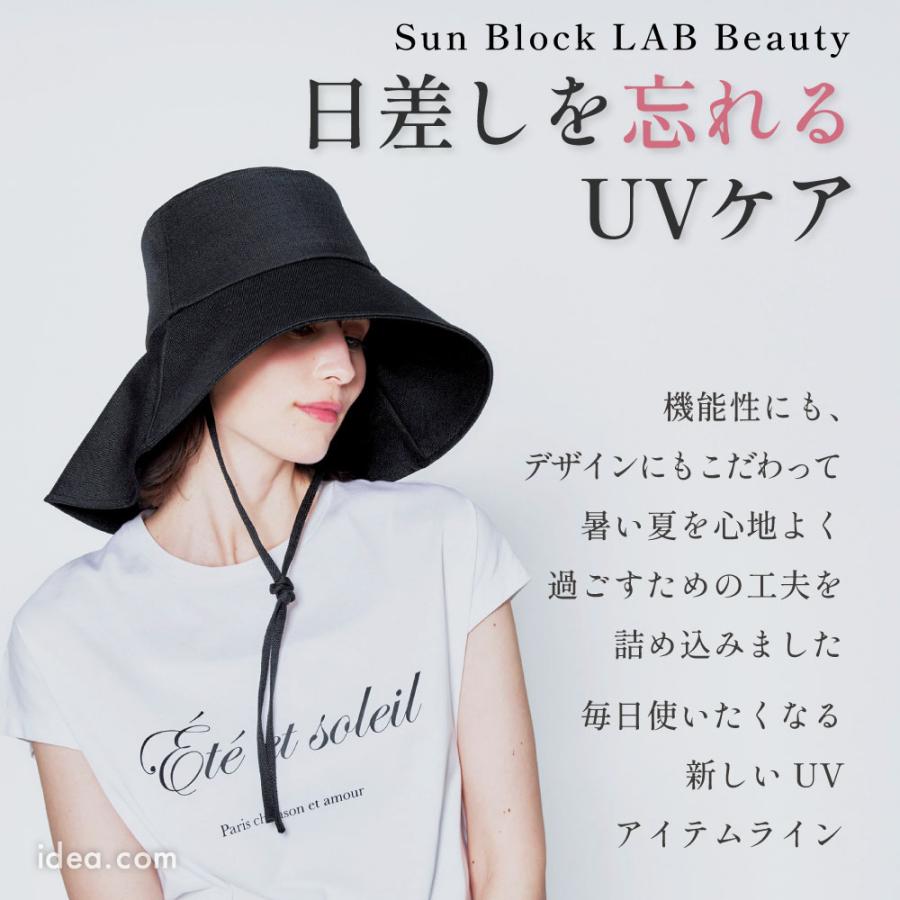 COGIT（コジット） サンブロックラボビューティ− 帽子 ハット