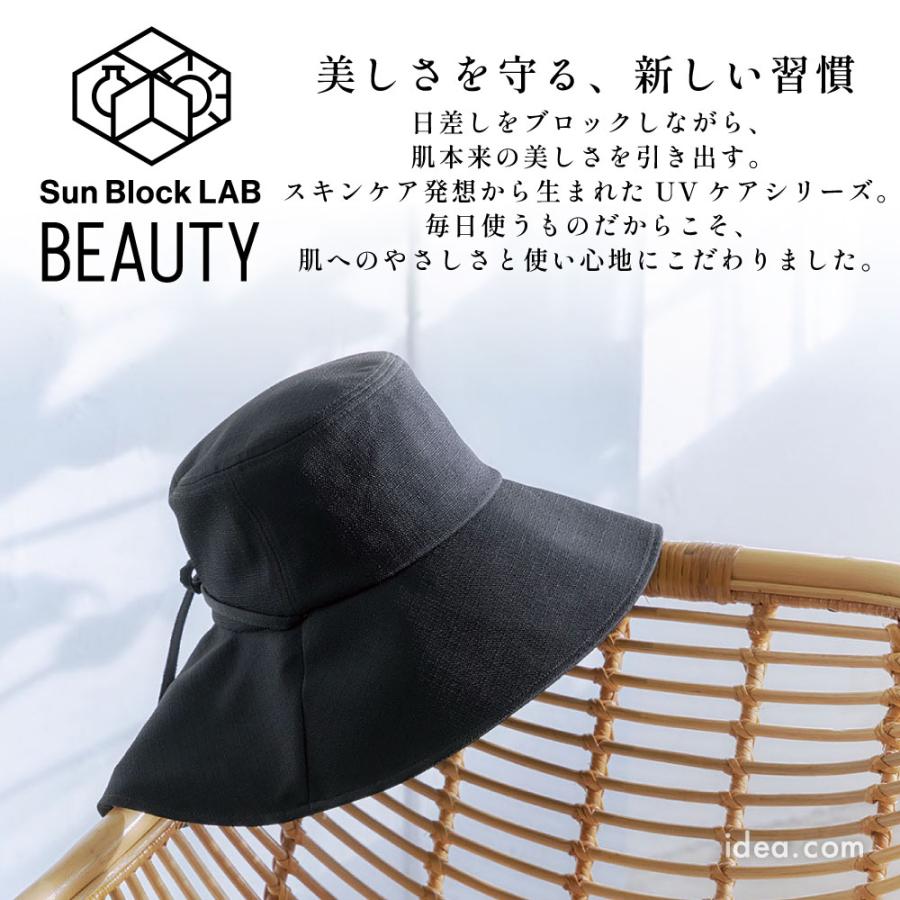 COGIT（コジット） サンブロックラボビューティ− 帽子 ハット