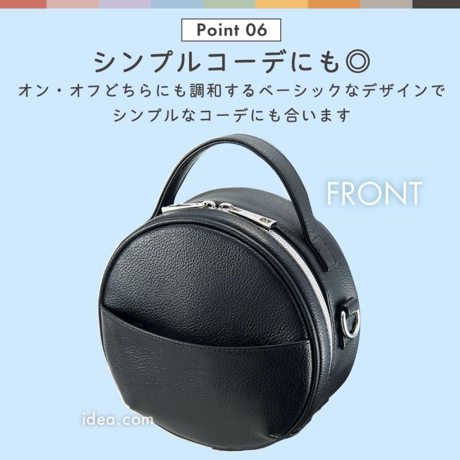 カチューシャバッグ 推し活ポーチ ぬいバッグ 痛バッグ 保冷機能付き muchu muchu つれてってパークショルダー | COGIT | 10