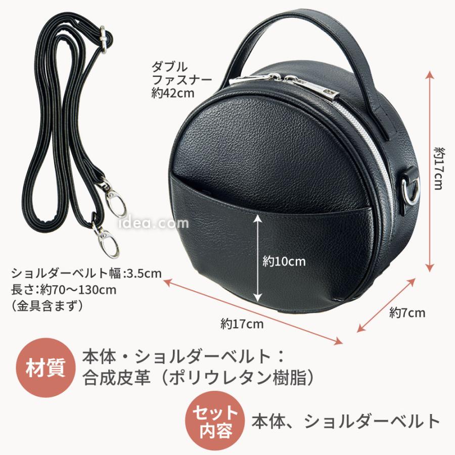 カチューシャバッグ 推し活ポーチ ぬいバッグ 痛バッグ 保冷機能付き muchu muchu つれてってパークショルダー | COGIT | 14