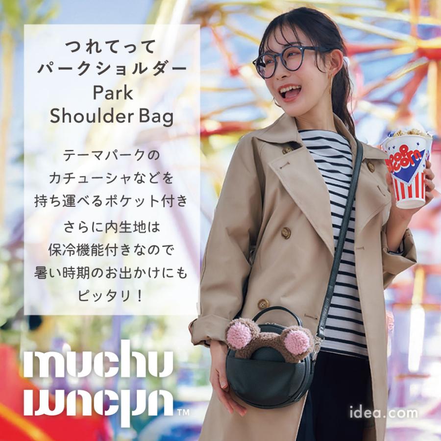 カチューシャバッグ 推し活ポーチ ぬいバッグ 痛バッグ 保冷機能付き muchu muchu つれてってパークショルダー | COGIT | 01
