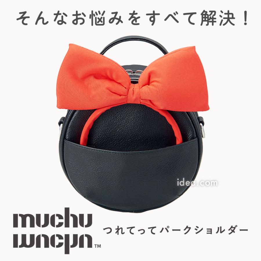 カチューシャバッグ 推し活ポーチ ぬいバッグ 痛バッグ 保冷機能付き muchu muchu つれてってパークショルダー | COGIT | 03