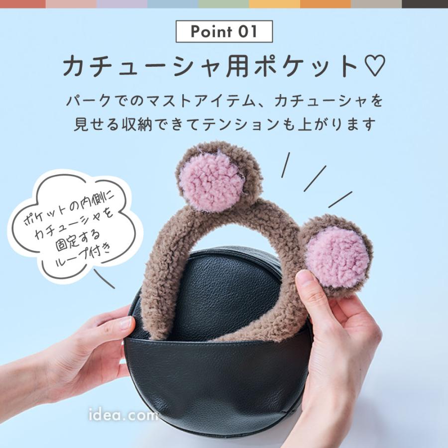 カチューシャバッグ 推し活ポーチ ぬいバッグ 痛バッグ 保冷機能付き muchu muchu つれてってパークショルダー | COGIT | 04