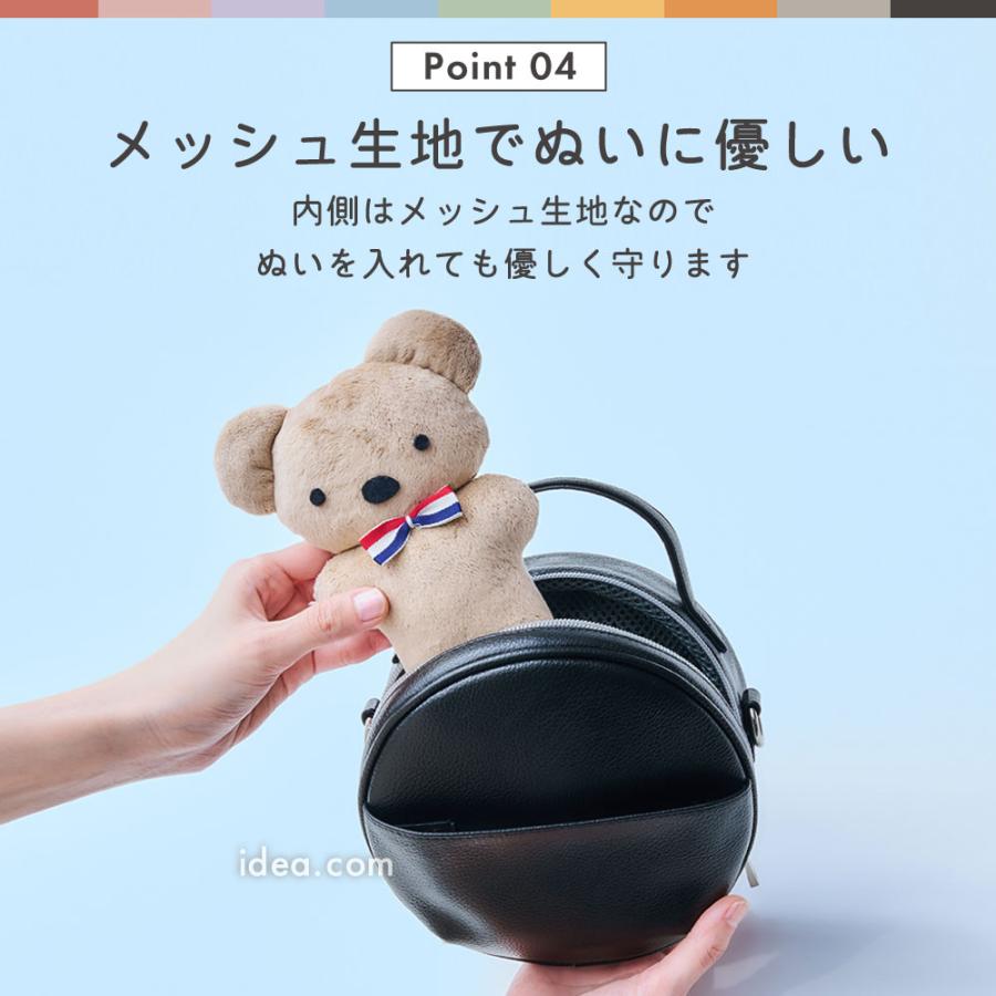 カチューシャバッグ 推し活ポーチ ぬいバッグ 痛バッグ 保冷機能付き muchu muchu つれてってパークショルダー | COGIT | 08