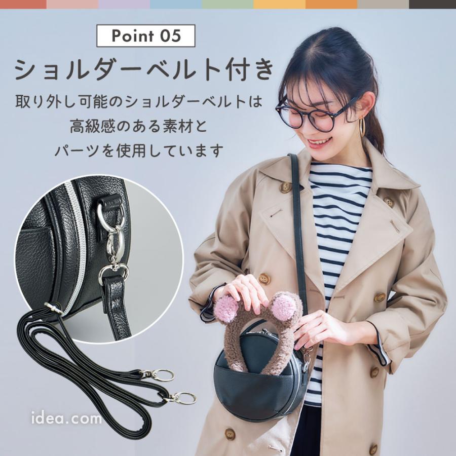 カチューシャバッグ 推し活ポーチ ぬいバッグ 痛バッグ 保冷機能付き muchu muchu つれてってパークショルダー | COGIT | 09