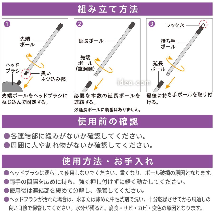長いモップ 伸縮 ほこり取り 高い所 拭き掃除 のびのびクモの巣ごっそり職人 コジット | COGIT | 13
